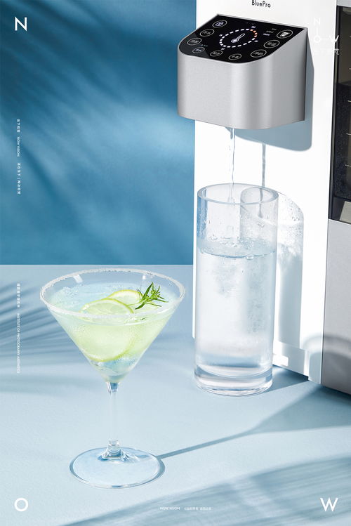 博樂(lè)寶冷熱一體型凈飲機(jī)與當(dāng)下視覺(jué)now vision保健食品銷售 智能飲水與健康生活的完美融合